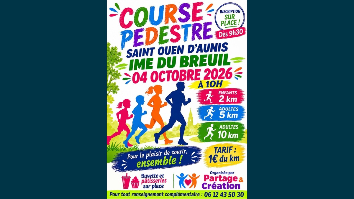 course-saint-ouen-d-aunis-site Course pédestre solidaire à Saint-Ouen-d'Aunis : sport et partage au programme